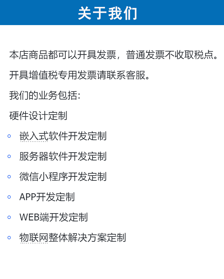 這是一塊基于CH32F103C8T6的USB開發學習板，搭載了一個公頭USB，一個母頭USB和一個USB切換芯片 ，即可以作為USB HOST也可以作為從機